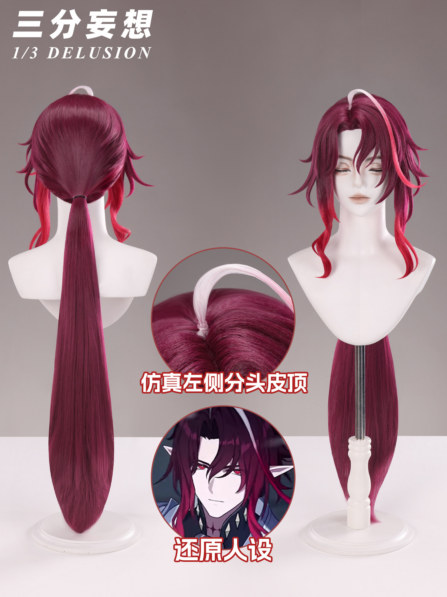 Genshin Impact Noy Male Cospla - Anime Cosplay Wig Heat Resistant 评论和价格