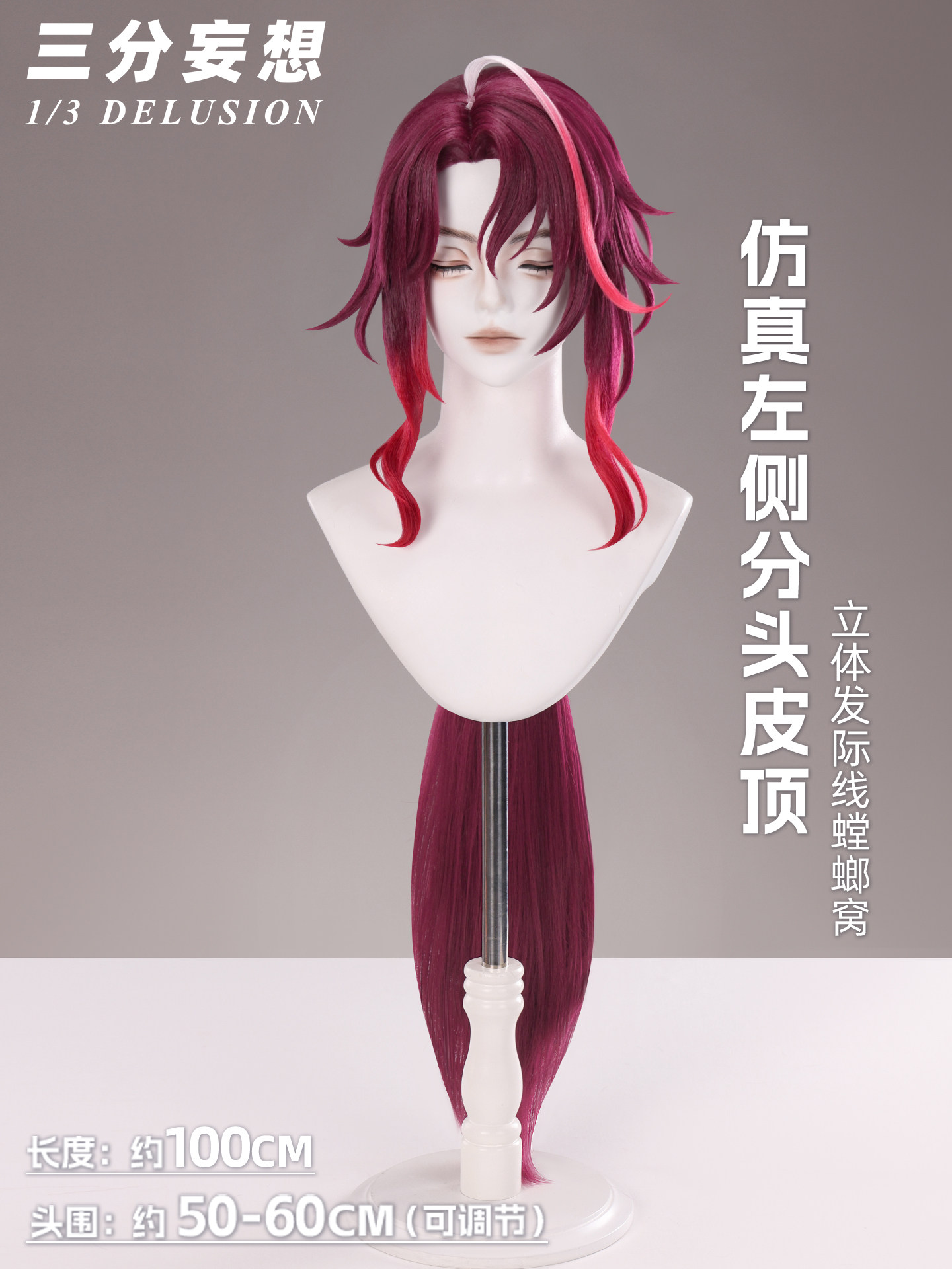 Genshin Impact Noy Male Cospla - Anime Cosplay Wig Heat Resistant 评论和价格